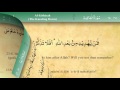 045 Surah Al-Jathiya by Mishary Al-Afasy (iRecite)