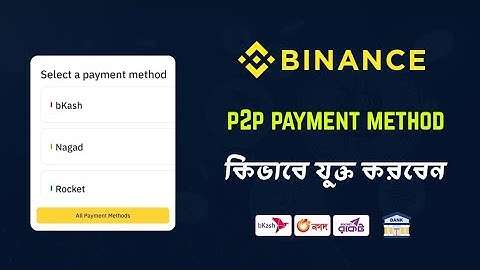 how to add binance payment method | binance p2p payment method add | bangla tutorial