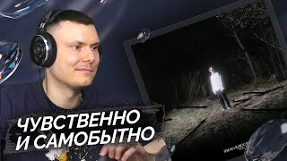 картинка: cold carti - тебе жаль это слышать, Ч. 2 | Реакция и разбор