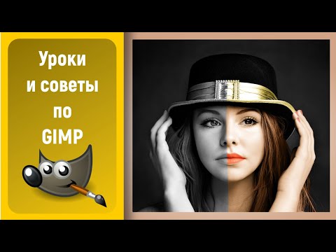 Уроки по графическому