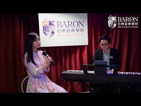 BARON SHOW | 《一加一》Cover