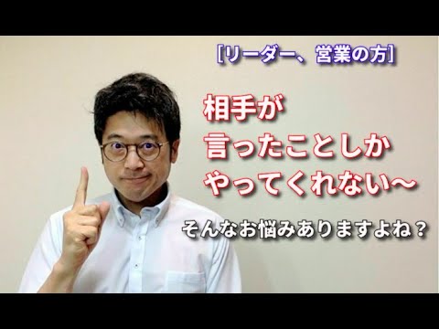 目的思考