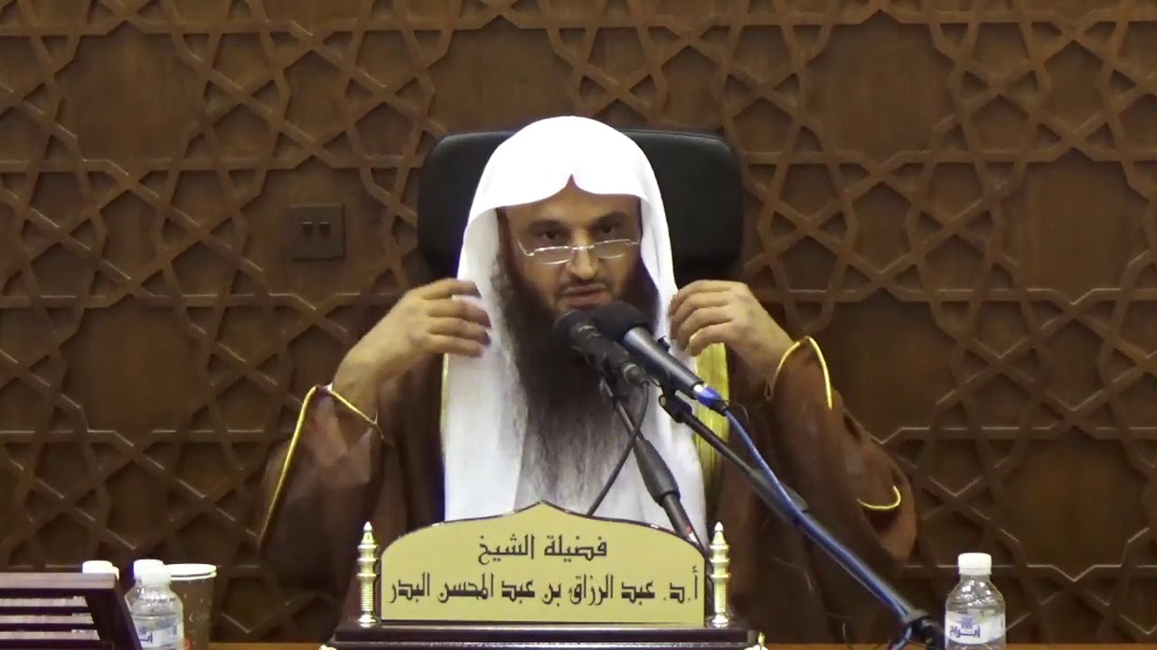 4 التعليق على شرح مختصر الاستغناء بالقرآن الكريم الشيخ عبدالرزاق البدر المجلس الرابع