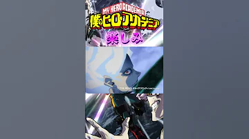 ヒロアカ 僕のヒーローアカデミア FINAL SEASONが待ちきれない ヒロアカ ポルノグラフィティ Anime Shorts 2025秋アニメ 