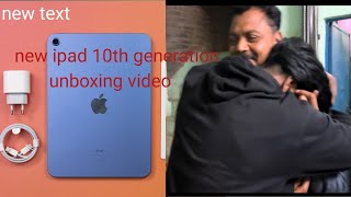 new ipad 10th generation unboxing video/and bgmi test
