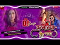 Kamariya Ke Patar ✓✓ Malaai Music ✓✓Jhan Jhan Hard Bass (( Trending Dj BhojPuri )) √√ Dj Remix Songs