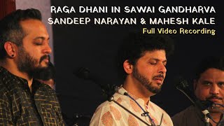 Raga Dhani | Sawai Gandharva Bhimsen Mahotsav | Mahesh Kale | Sandeep Narayan | Jugalbandi