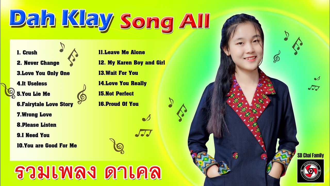 Dah Klay-Song All-รวมเพลงน้องดาเคล-SD Chai Family-EP1 