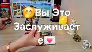 ❗️ВАША ДОРОГА 🛣 ЖИЗНИ❗️ЧТО ДОЛЖНЫ ЗНАТЬ СЕЙЧАС❓️💃🕺#таро