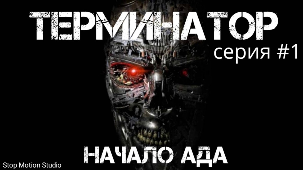 Митсубиси терминатор 2020