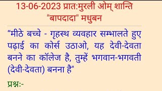 13-06-2023 ki murli|Aj ki murli Dailymurli146 murli murli_in_hindi dailymurli education
