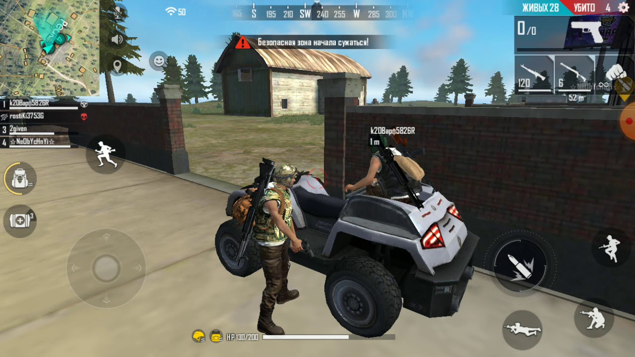 Free fire машина