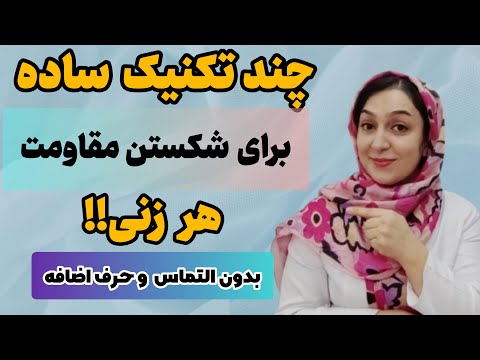 این چندتا کار باعث میشه زن خودش مشتاقانه بیاد سمتت