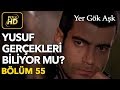 Yer Gök Aşk 55. Bölüm / Full HD (Tek Parça) - Yusuf Gerçekleri Biliyor mu ?