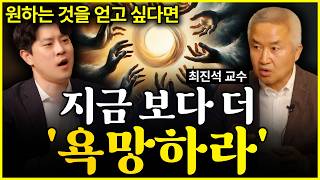 [⏰ 37분 순삭] 한 번 보면 여운이 7일 이상 남는 영상 | "단 하루도 그냥 살면 안 됩니다"