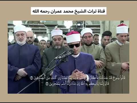 القارئ محمد أحمد حسن ترتيل من سورة هود
