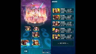 20200616 『桶狭間異聞』 ExC2 Stage2(即死なしver./評価S回収) #信長の野望20XX