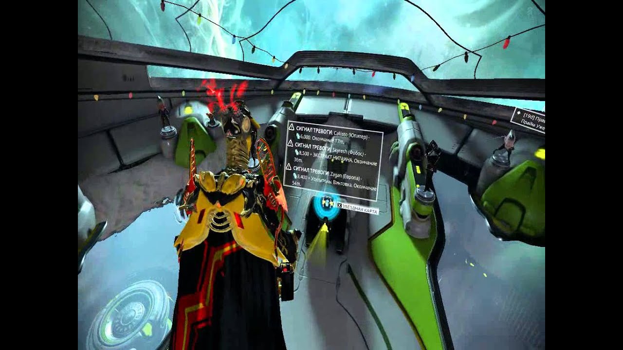 ускоряющая нова