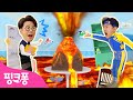 앗 뜨거워 튼튼쌤과 용암을 탈출해요 모음집 우당탕탕 해결사 튼튼쌤 The Floor Is Lava 핑크퐁 인기동요 