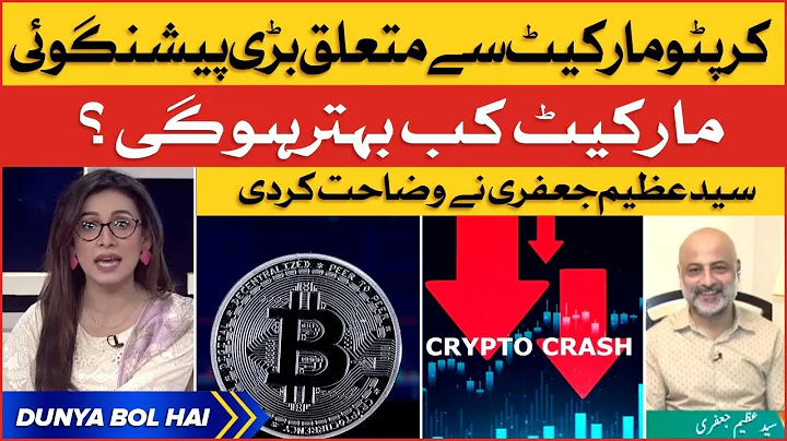 Big Predictions About The Crypto Market | Syed Azeem Jafari Interview | Breaking News