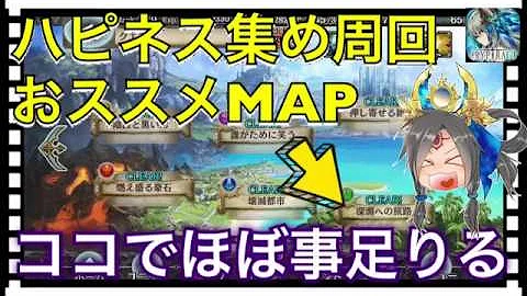 تحميل クリプトラクト ハピネス
