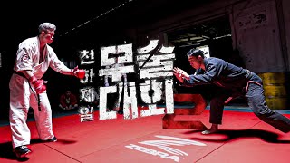 Jiu-Jitsu VS Kyokushin Karate [The Greatest Martial Arts Games2 ep02]