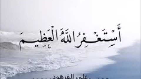 القرآن الكريم بصوت جميل جداً القارئ حمد الدغريري