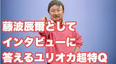 Ch2 ワールドプロレスリング オレの激闘 ベスト5 長州力 名言誕生編 Pr Youtube Ch2 ワールドプロレスリング オレの激闘 ベスト5 長州力 名言誕生編 Pr Youtube