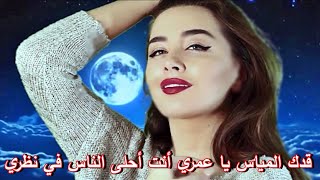 أنت أحلى الناس في نظري..عبدالحليم حافظ