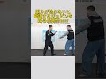 長南亮にやられるジョビンwww