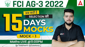 FCI AG 3 | 15 Days Mocks | Mock-1 | Maths By Siddharth Srivastava