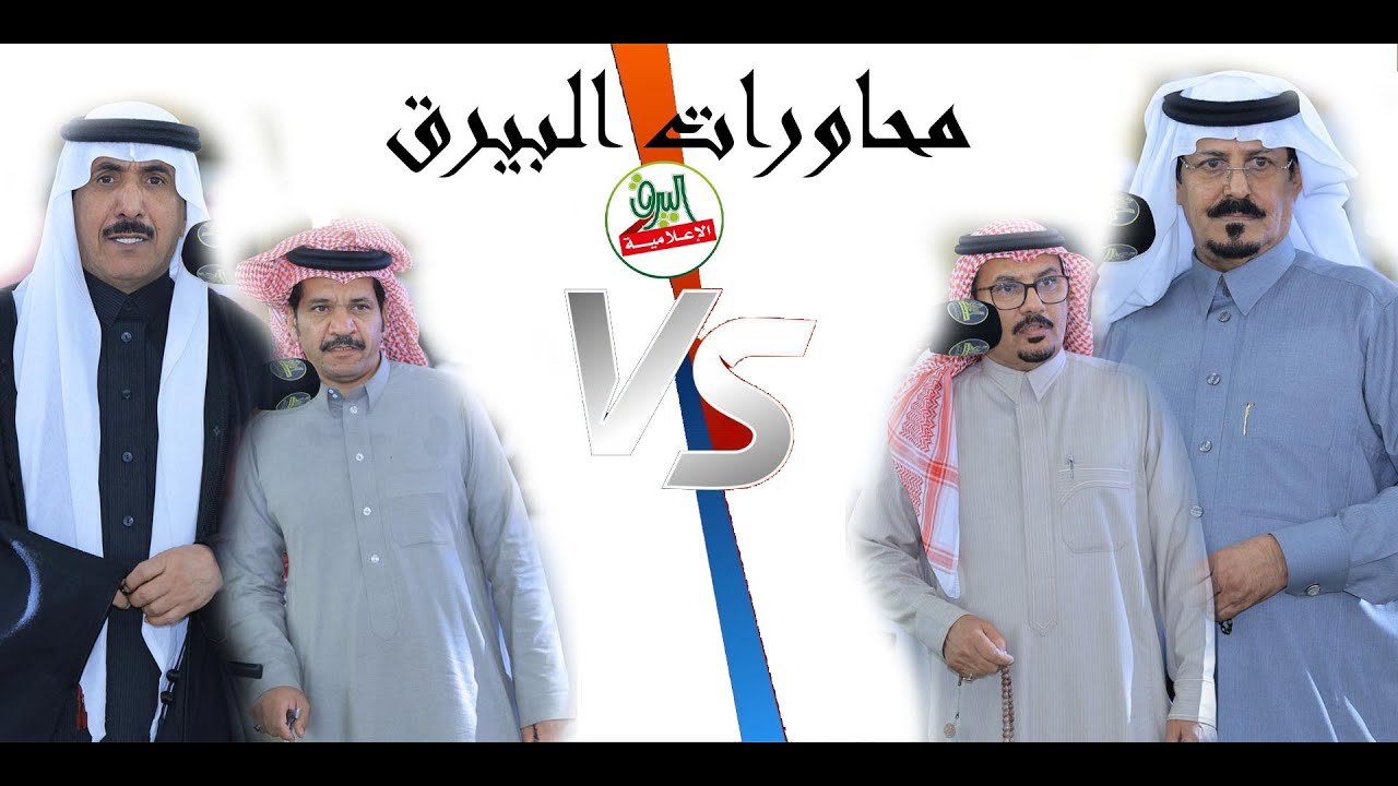 رباعية: زيد العضيله × فهد العازمي & تركي السلمي × فالح الغنامي فى حفل الشاعر/صقر سليم