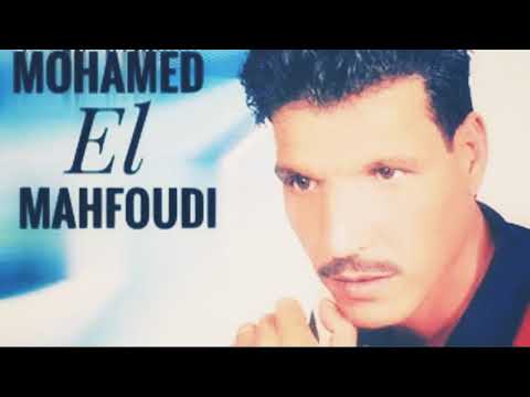 Mahfoudi Andi Gliyeb Wahed 