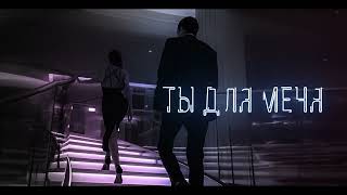 NIVESTA - Ничего не говори (Lyrics video)