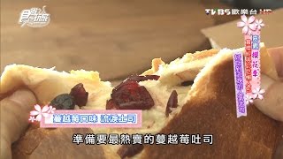 【嘉義】巴度烘焙窯好吃到會流淚的流淚吐司食尚玩家愷樂永烈 ...