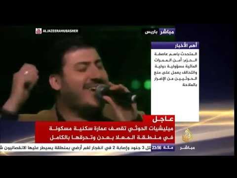 زينوا الحرم مصطفى العزاوي حفل البورجيه في فرنسا
