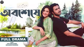 Bangla Romantic Drama | Oboseshay | অবশেষে | Ziaul Faruq Apurba | Mehazabien Chowdhury | Natok 2024