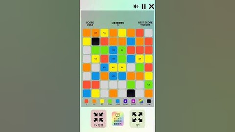 합성 3매치 퍼즐게임 레인보우팡