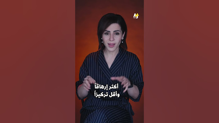 السر وراء إطلاق الصواريخ الإيرانية على إسرائيل ليلاً