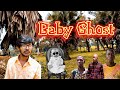 Baby ghost  khushal kerai  innoster jombo boy achia damian kirunda nassa