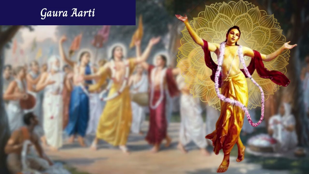 Sri Gaura Aarti by HH Jayadvaita Swami Maharaj