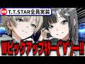 【メガニケ】まさかのミント&プリカがWピックアップで実装キタ━━━━(゚∀゚)━━━━!!【勝利の女神:NIKKE】