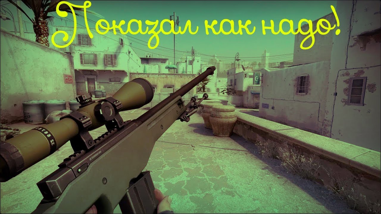 Белый авп. Эйс AWP Dust 2. AWP Dust CS go. АВП КС го обычная. AWP В руках.