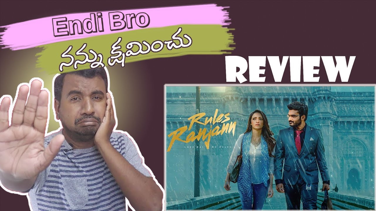 RULES RANJANN Movie Review | Kiran Abbavaram | Neha Sshetty | Srikar ...