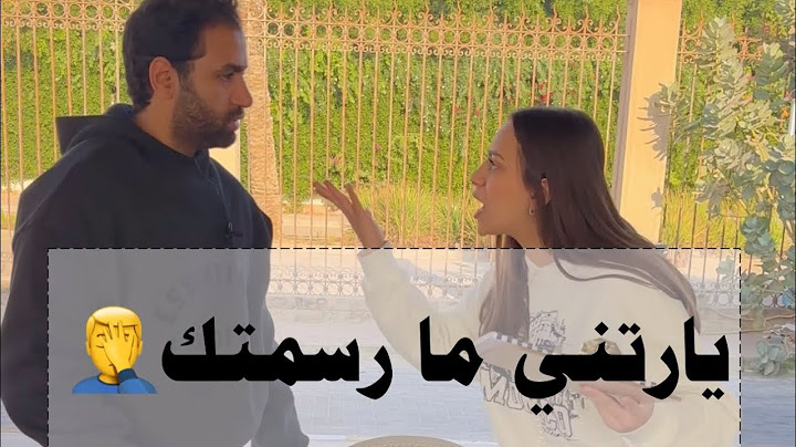 كنت بعمل فيها مقلب ويارتني ما عملت ولا رسمتها اصلا 🤦‍♂️