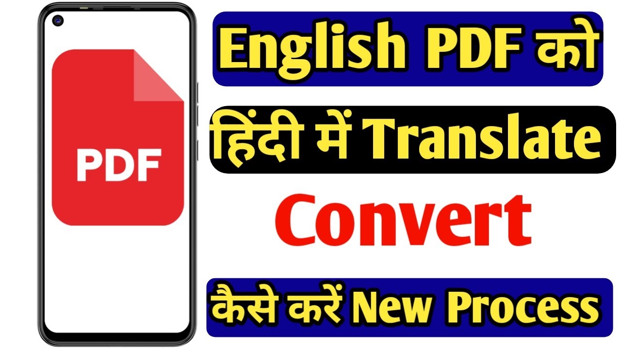 English PdF ko hindi me kaise karen | How To Translate English PDF To Hindi