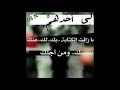 لحظات الوداع هاني منير