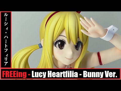 Wh23 Freeing Lucy Heartfilia Bunny Ver Fairy Tail ルーシィ ハートフィリア バニー Ver フェアリーテイル Youtube