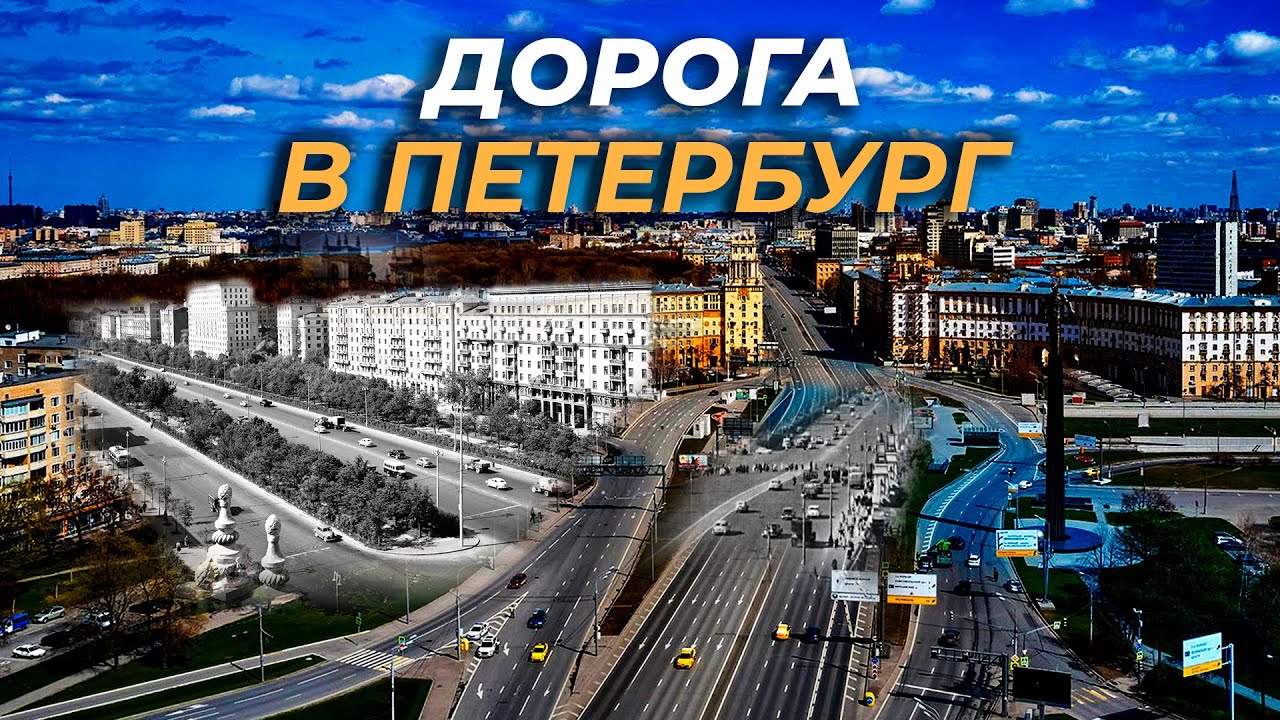 Питер волгоград на машине