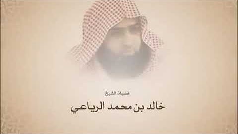 تلاوة خاشعة من سورة الزمر خالد محمد الرياعي (أفمن شرح الله صدره للإسلام)